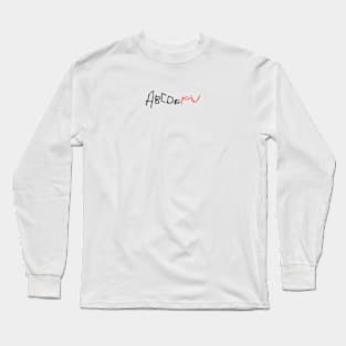 ABCDEFU Tik Tok Long Sleeve T-Shirt